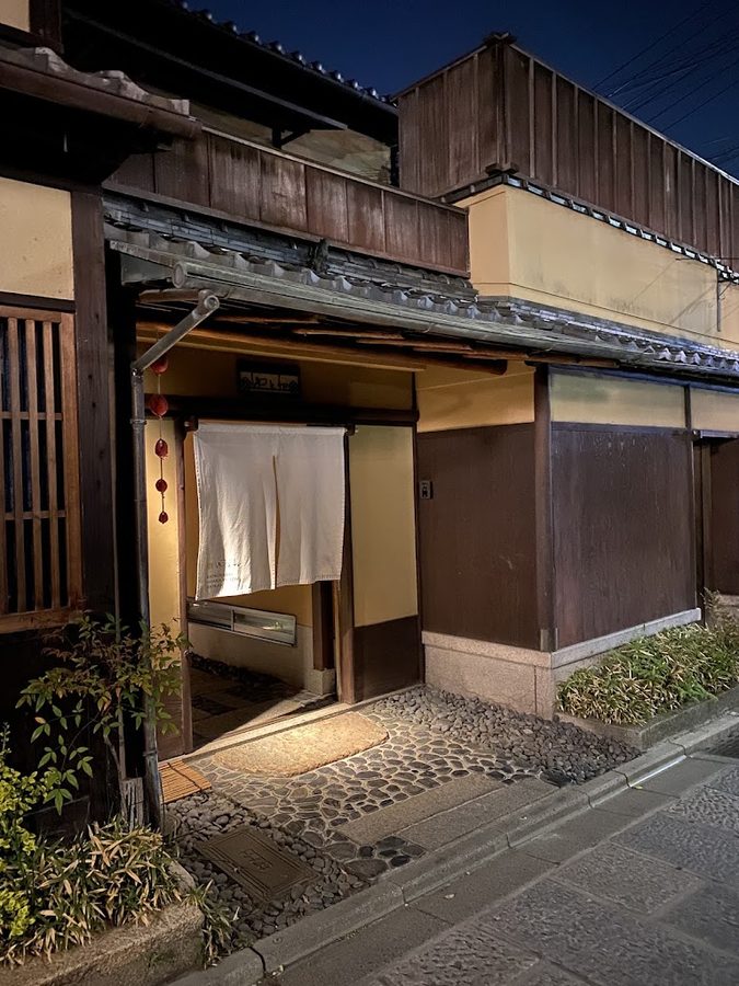 Kyo no Yado SANGEN Ninenzaka