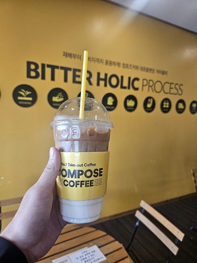 Compose Coffee Busan Station Branch