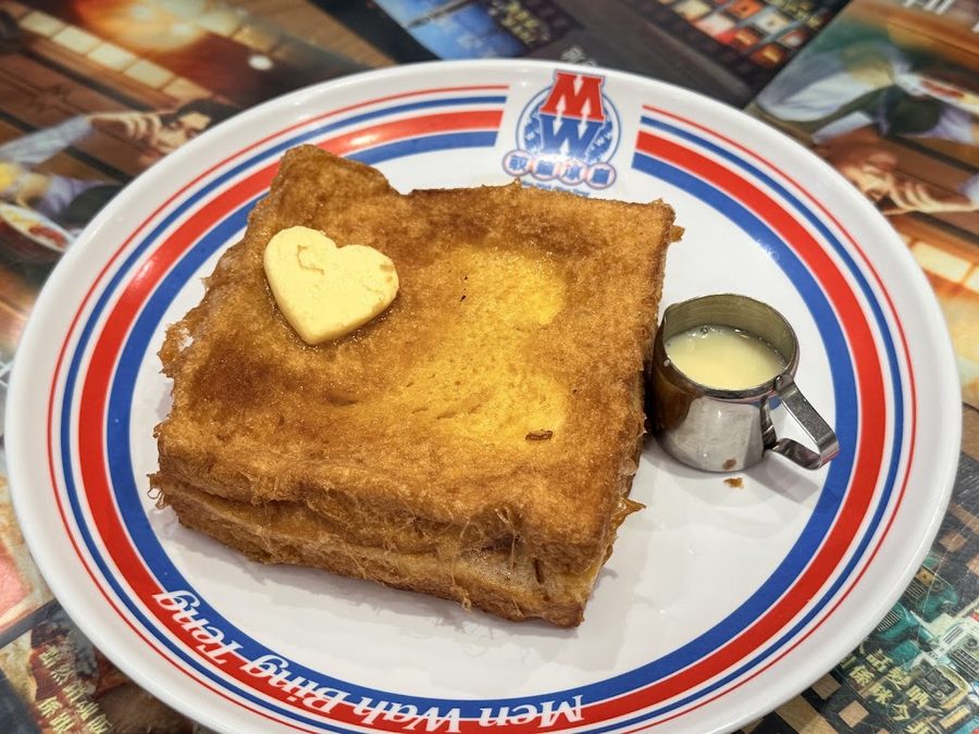 Men Wah Bing Teng (Causeway Bay)