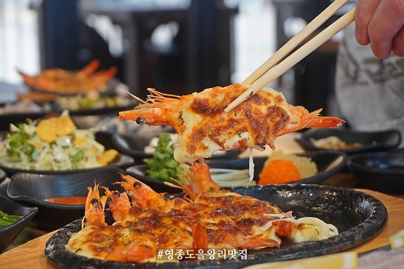꼬니네 회 조개구이