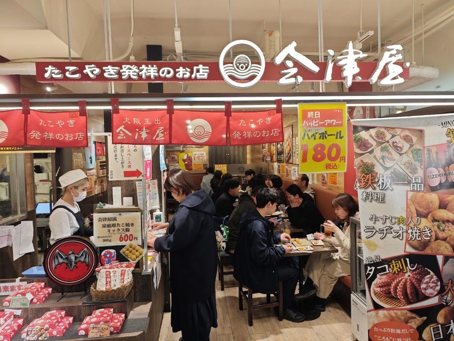 Takoyakinoganso Honke Aizuya Tennoji Mioten