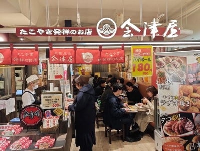 たこやきの元祖 本家 会津屋 天王寺ミオ店