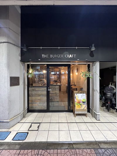 THE BURGER CRAFT