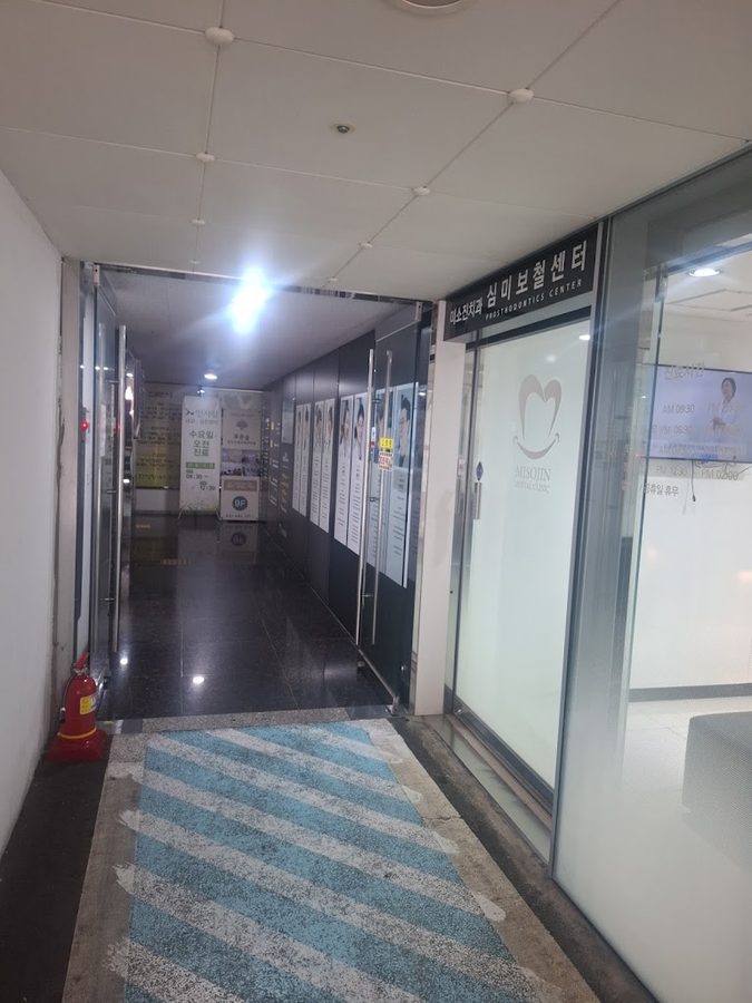 Misojin Dental Clinic