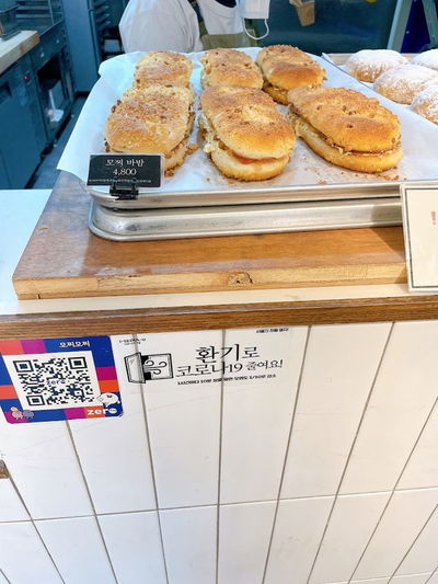 Mochi Mochi Bread
