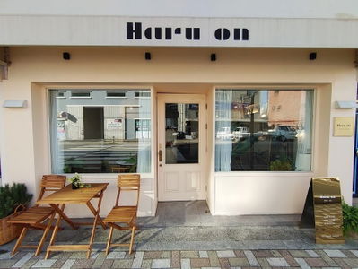Haluon
