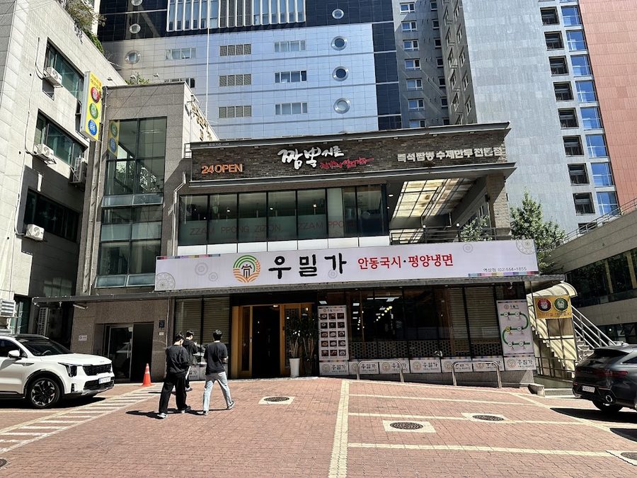 Jjamppong Jijon Yeoksam Branch