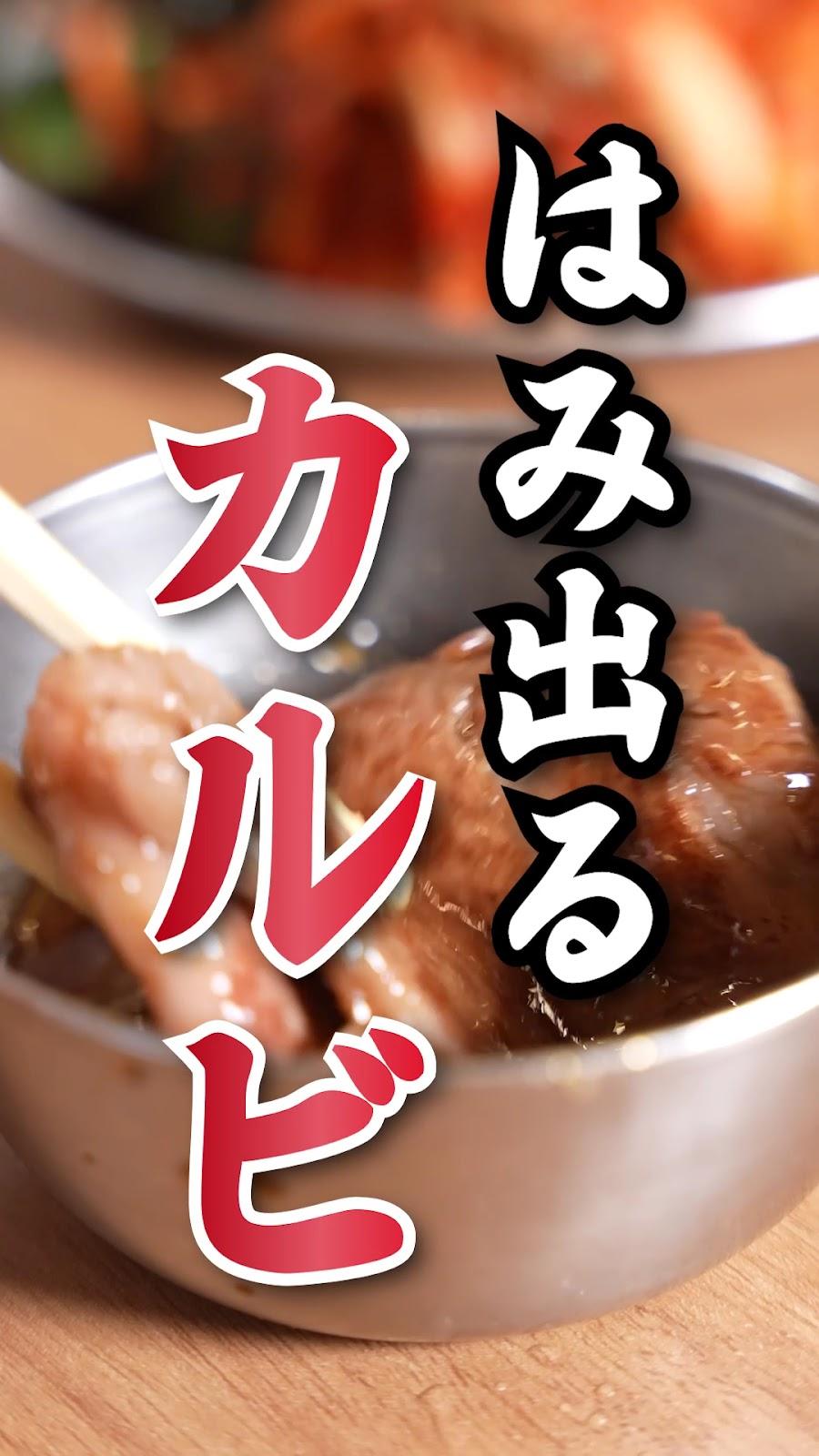 Osaka Yakiniku Horumon Futago Shinjuku Kabukicho
