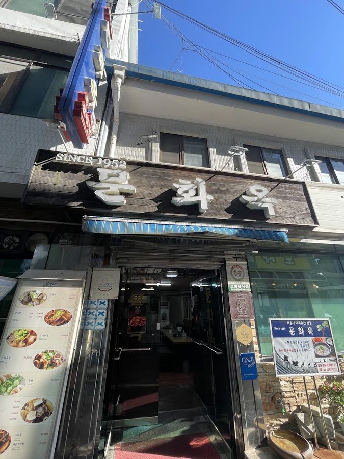 Munhwaok