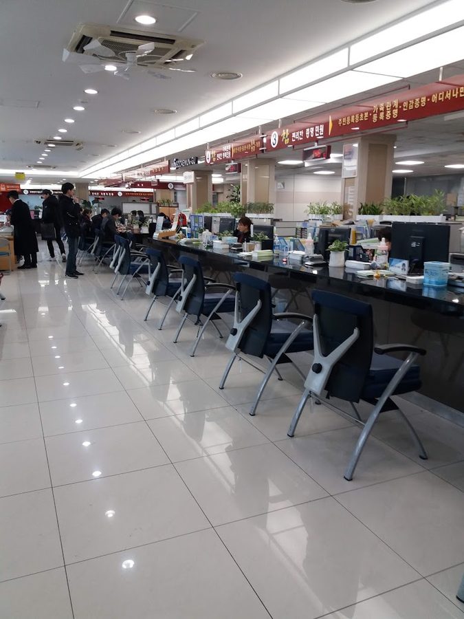 서대문구청