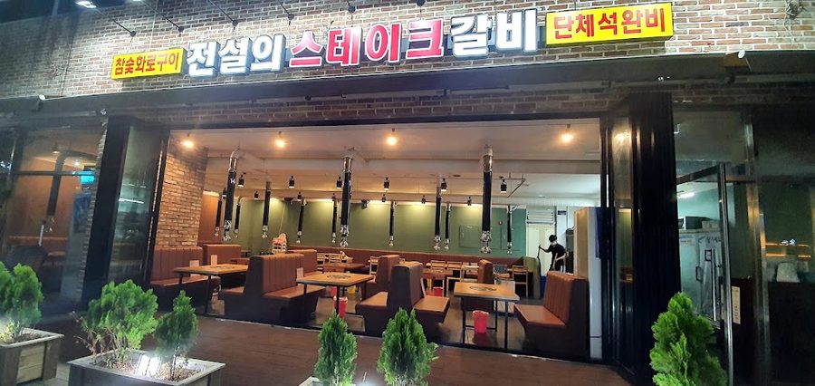 Jeonseolui Steak Galbi