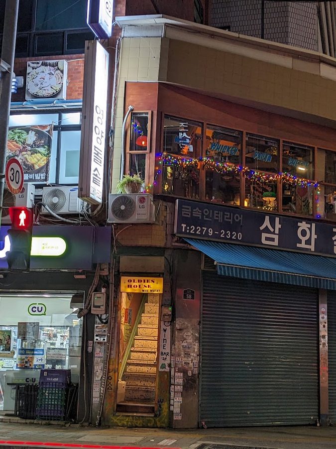 Imone Yeongyang Dolsot