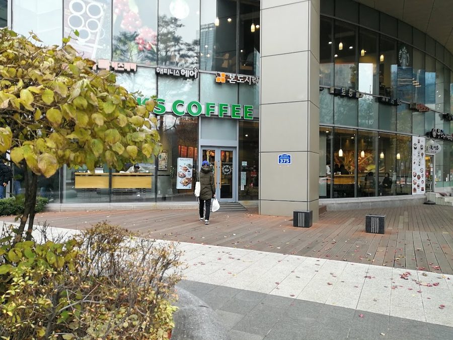 Starbucks Sangam DMC Branch