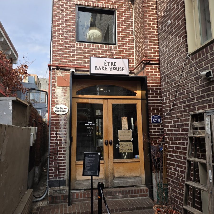 EARTHQUAKE BAKESHOP