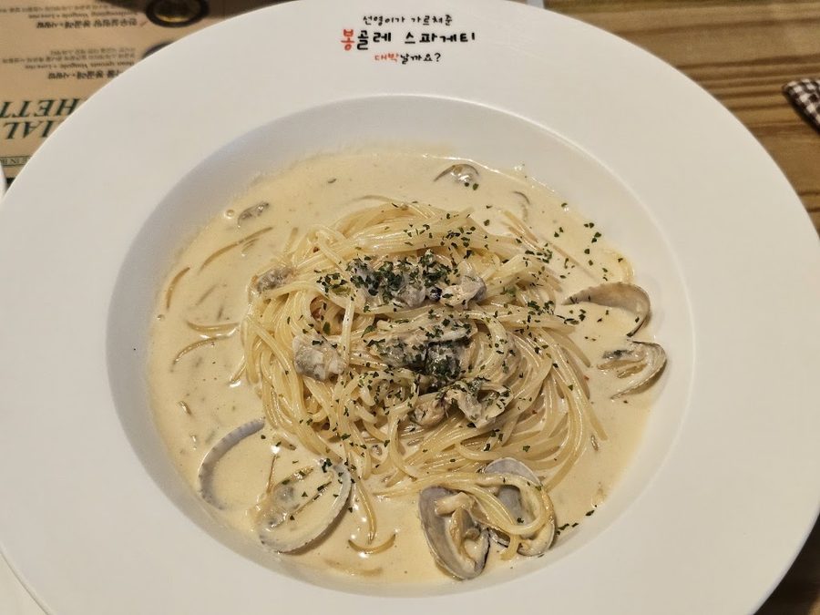ポンデバク スパゲッティ ソブ店