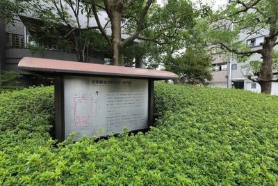 Site of South Gate of CHODOIN, part of the Imperial Naniwa Palace