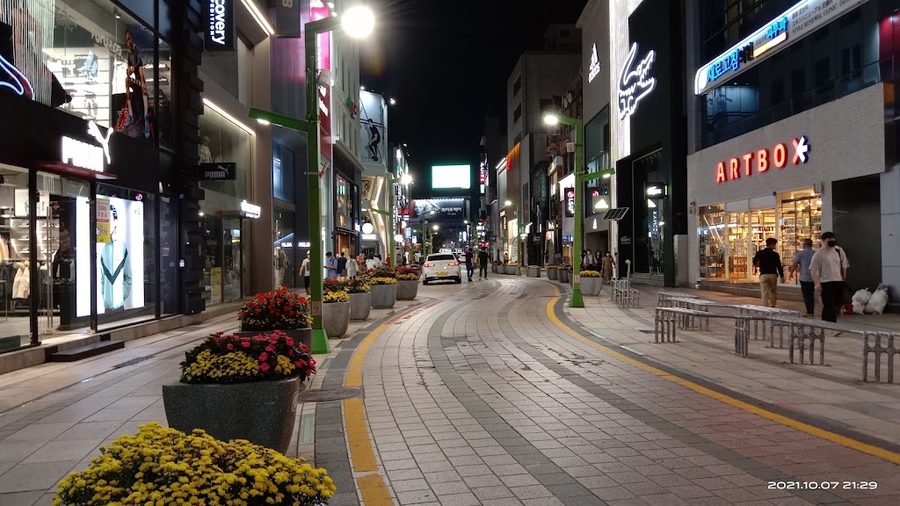 플러스 쇼핑센터