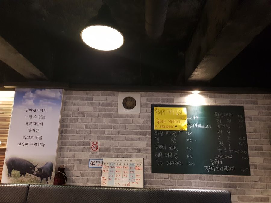 꿀딴지