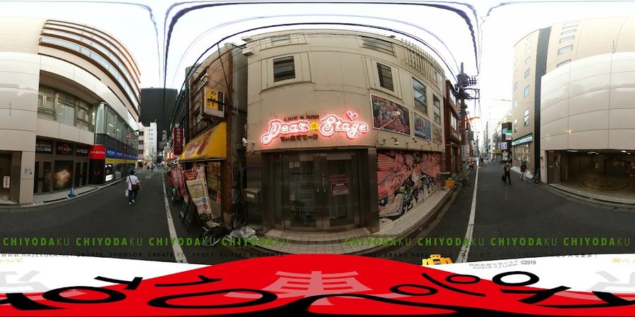 Akihabara Dear Stage