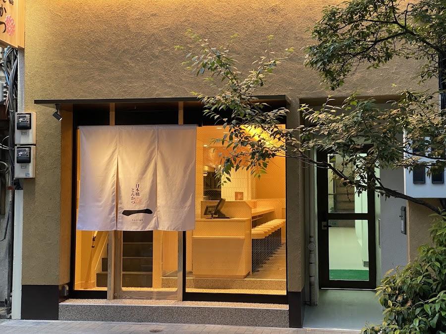 Tonkatsu Hajime Nihonbashi