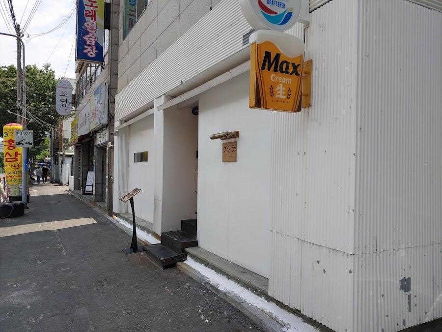 텐동코마츠