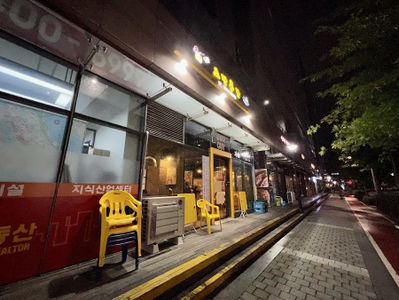 노랑통닭