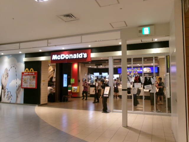 McDonald's Aeon Mall Kyoto Shop