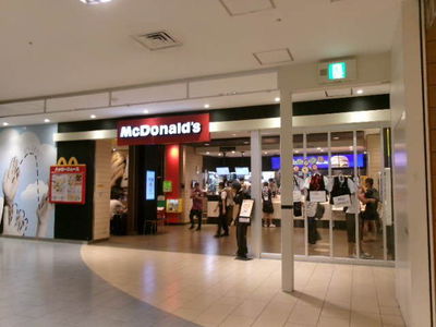 McDonald's Aeon Mall Kyoto Shop
