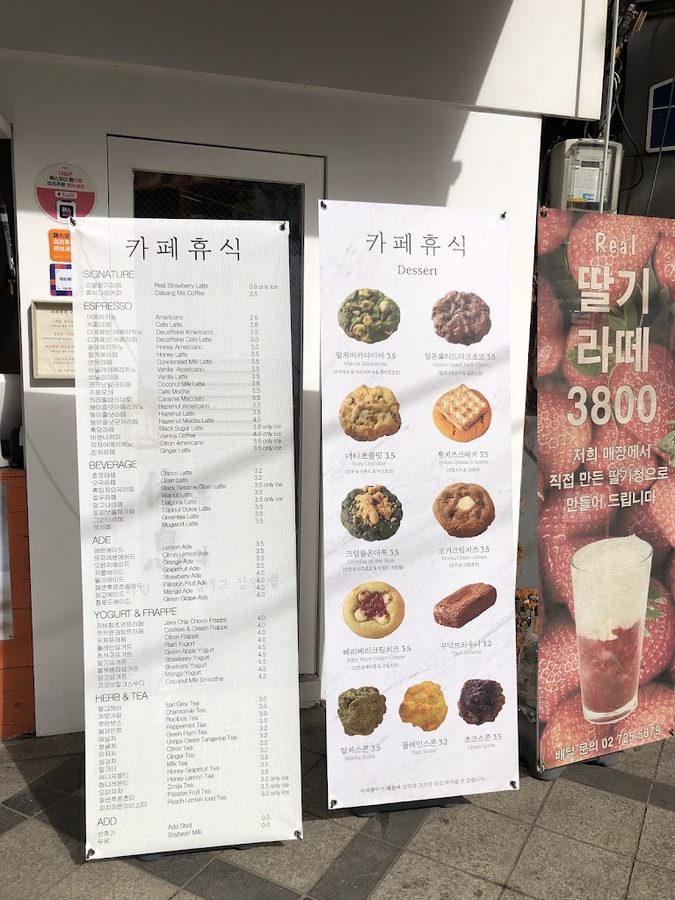 휴식카페 청계광장점