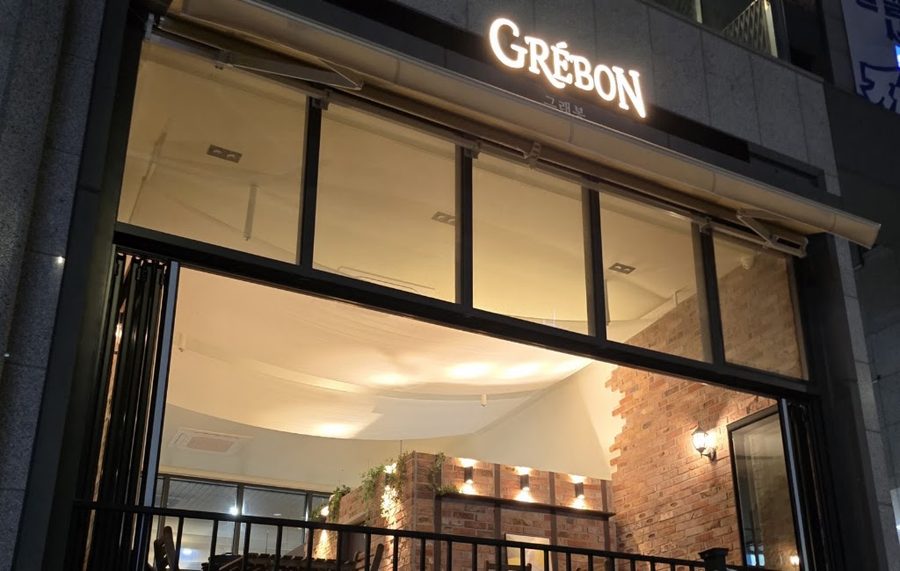 Grebon