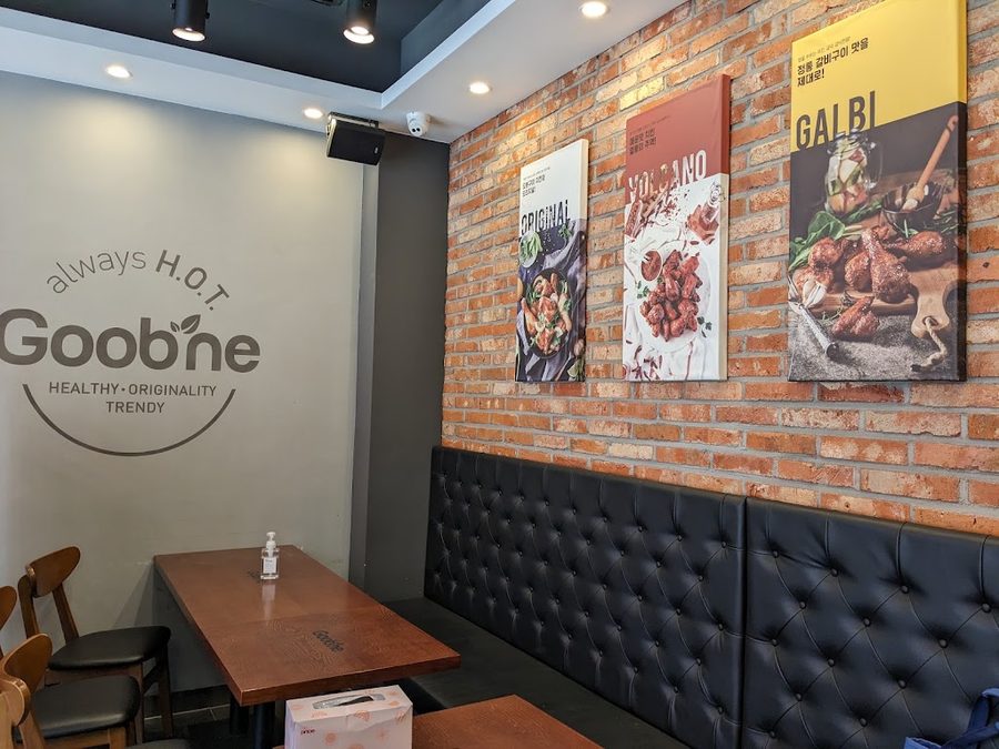 Goobne Chicken
