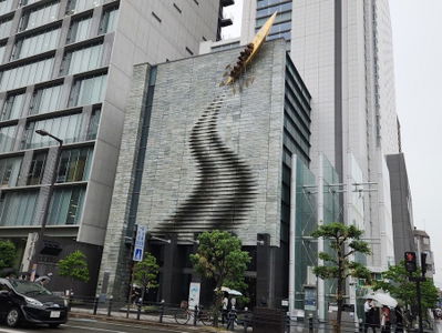 Osakakigyoka Museum (Entrepreneurial Museum of Challenge and Innovation)
