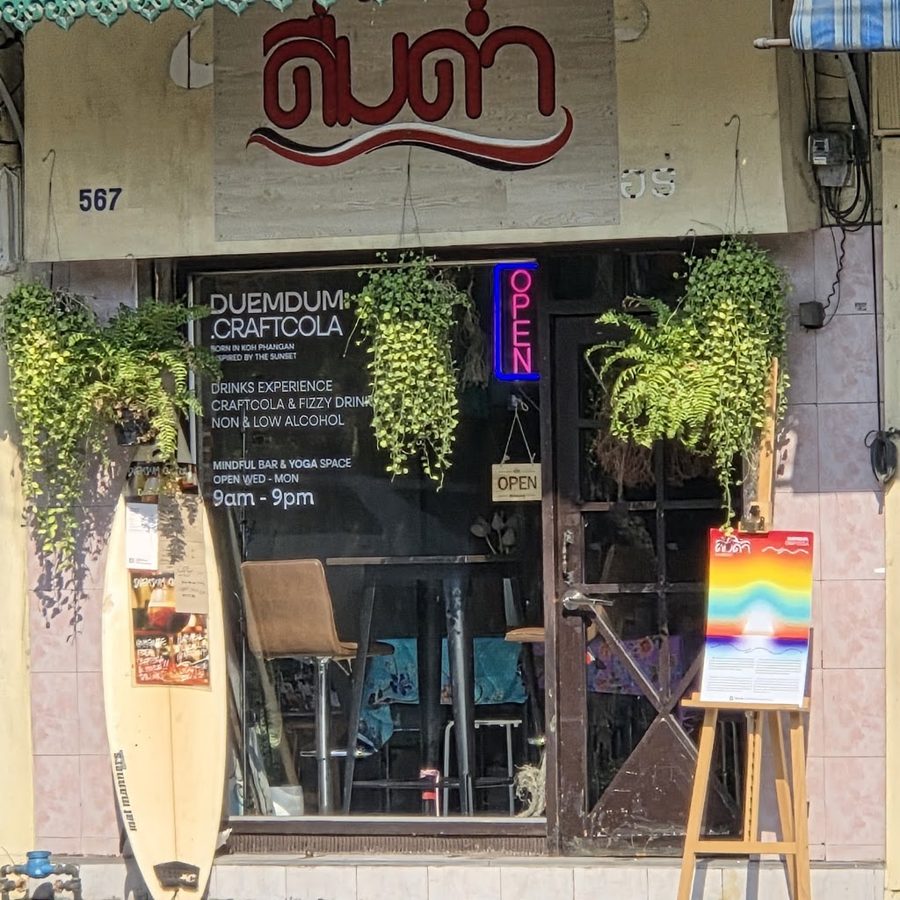 DUEMDUM SPACE : Brunch & Mindful Bar