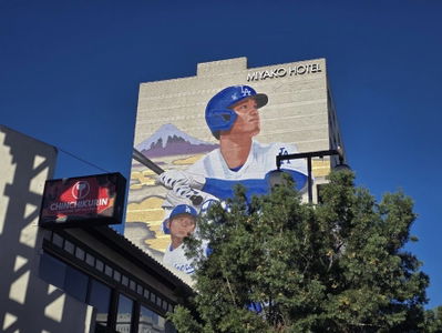 Shohei Ohtani Mural