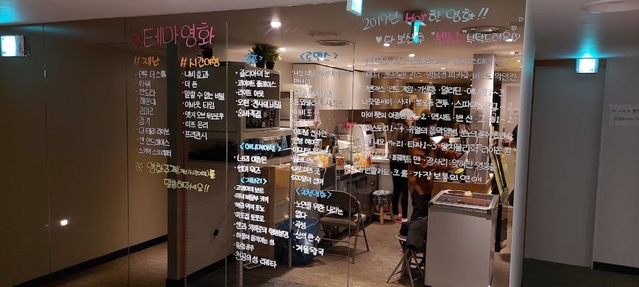 Simri Chiyu Cafe Mentor Konkuk University