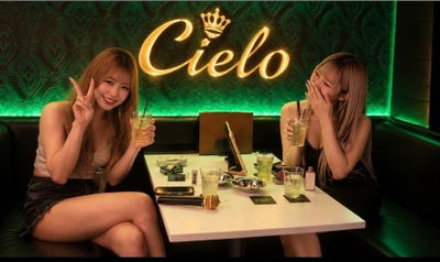 Nightlife Kyoto Cielo