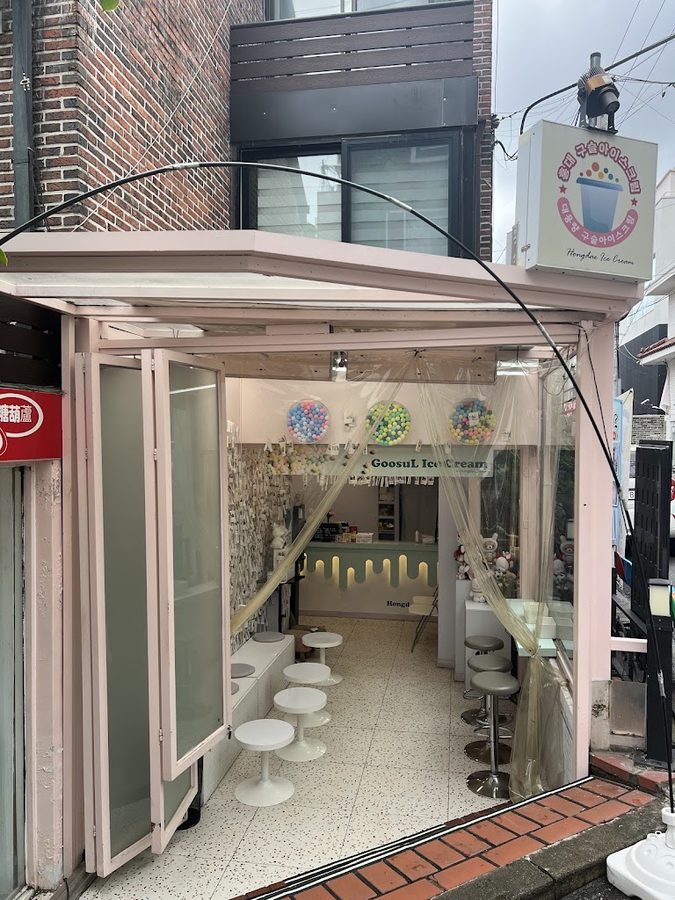 Hongdae Guseul Ice Cream