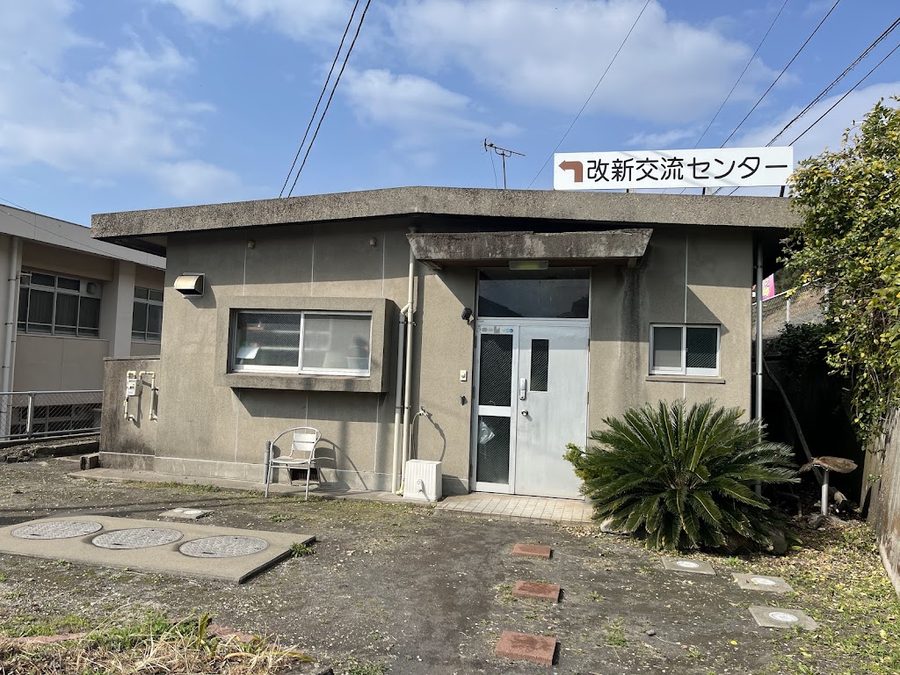 Sakurajima Seaside Hotel