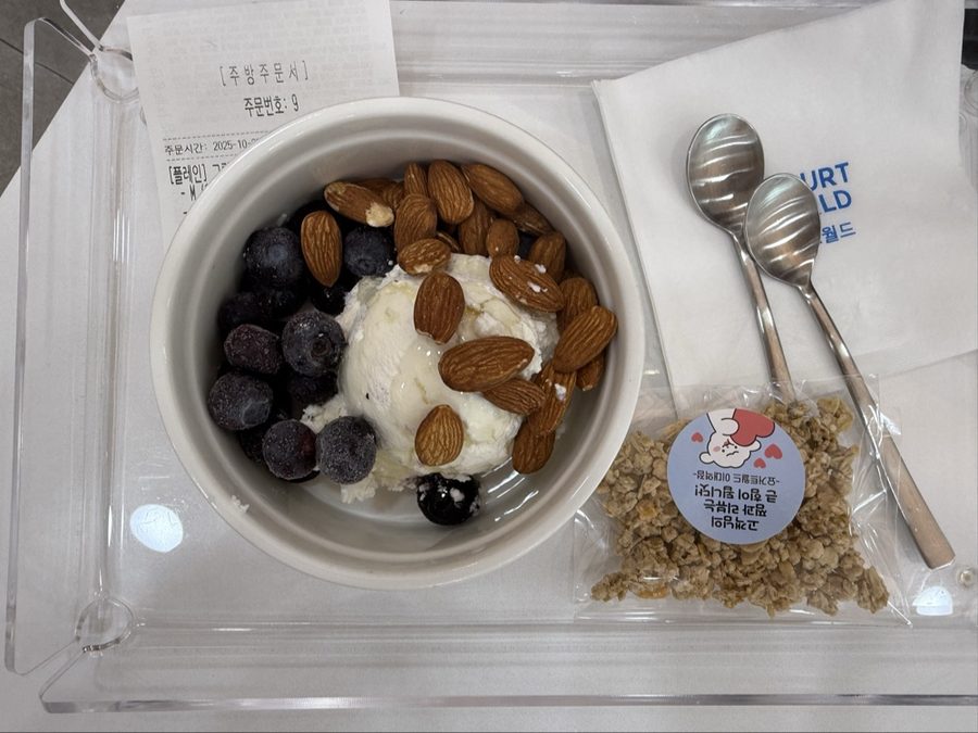 Yogurt World Ewha Station Branch