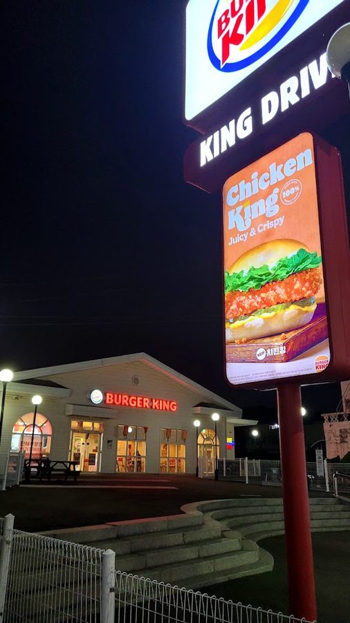 Burger King Busan Suan Station Branch