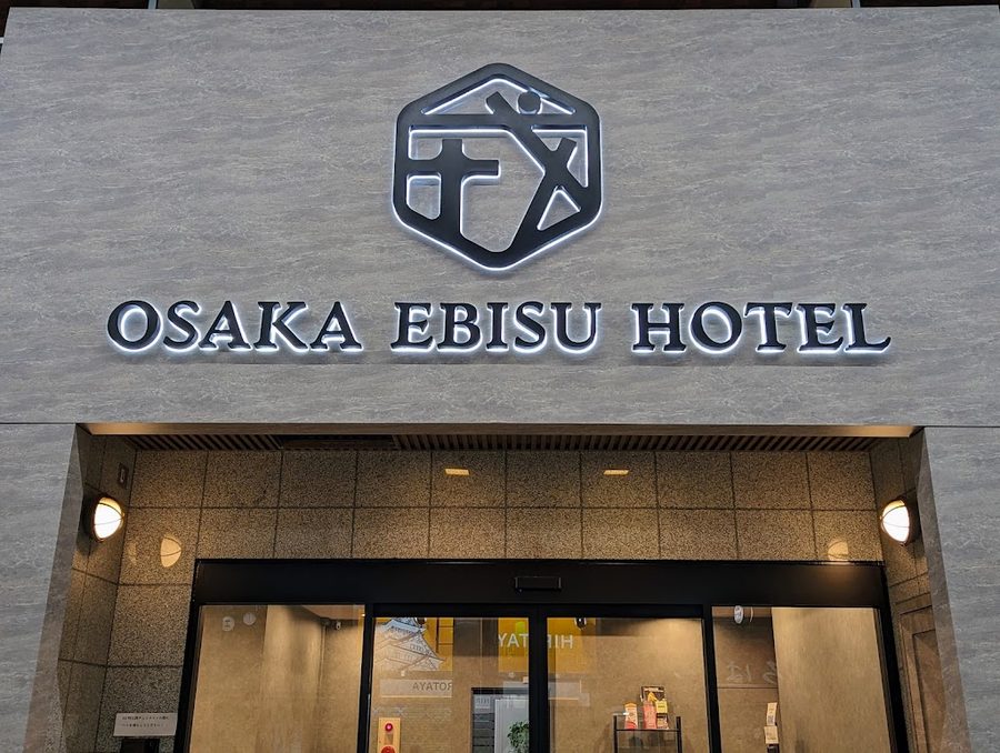 Kuu Hotel Ebisucho