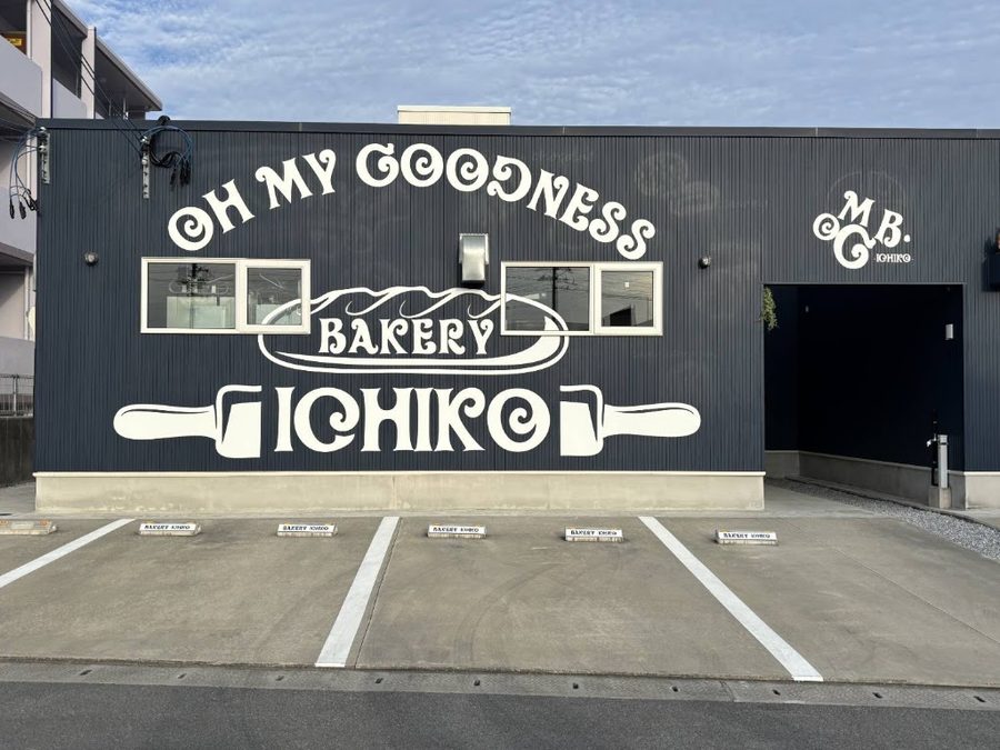 Oh My Goodness Bakery Ichiko