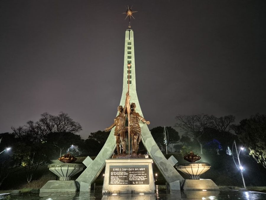 Dolsan Park Observatory