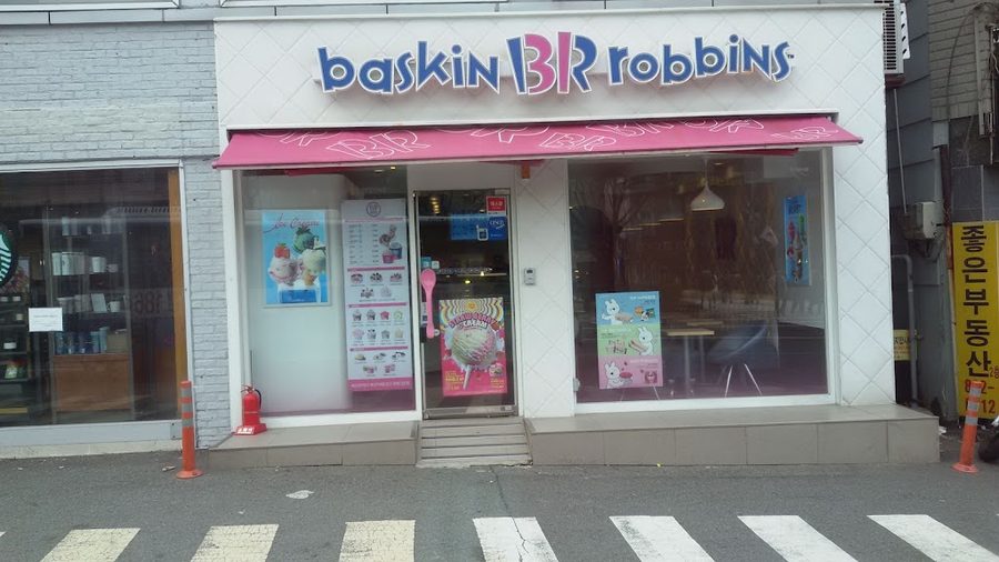 배스킨라빈스 부산가야점