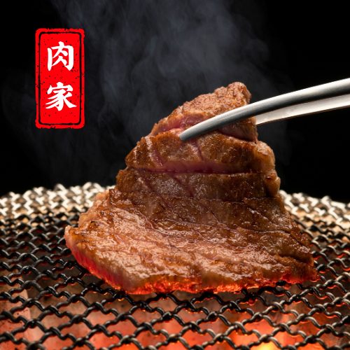 YUKGA Korean BBQ ARI