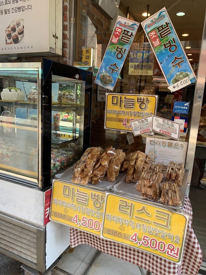 치보베이커리 영등포점