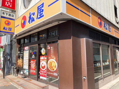 松屋 天神店