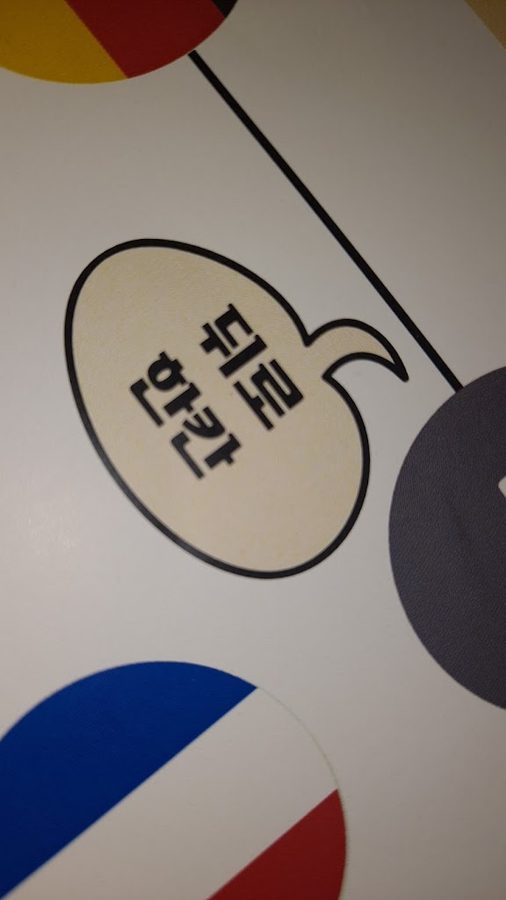 Hoengseong Hanwoo Godeok Grasium Branch