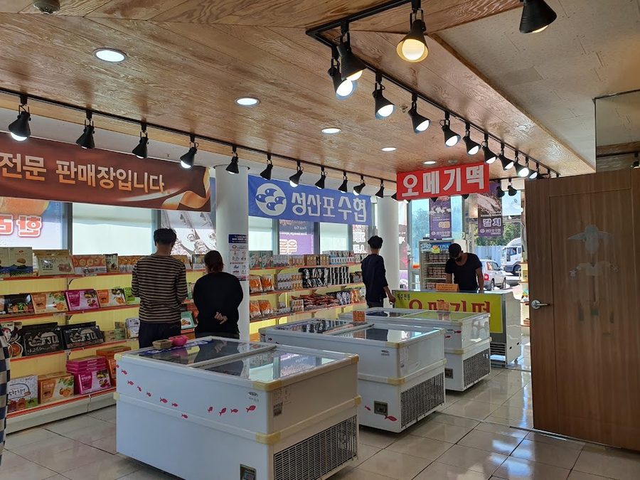 Jeju Specialty Discount Store