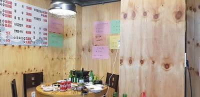국제수산